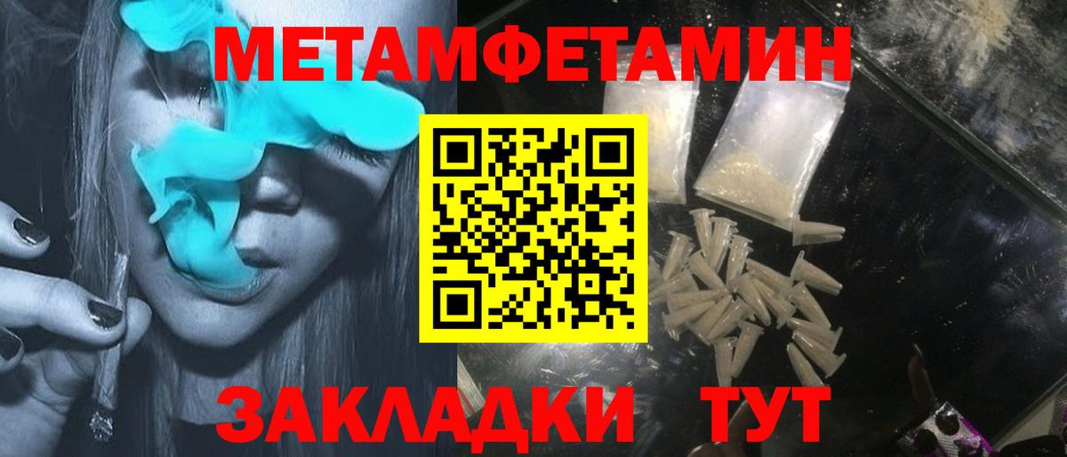 АМФЕТАМИН VHQ Наро-Фоминск