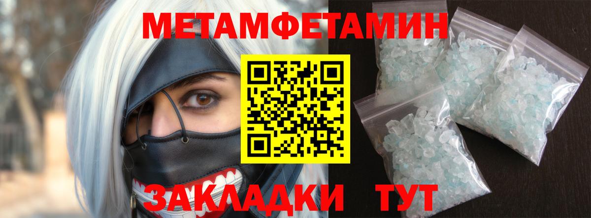 Наро-Фоминск  Amphetamine Розовый  АМФ  АМФ  Вход с VPN 