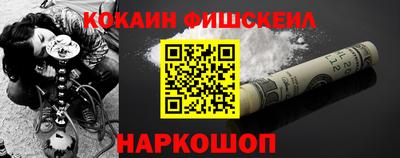 кристаллы Ставрополь