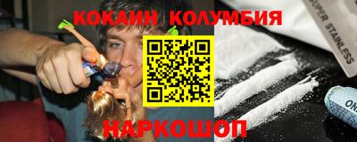 кристаллы Ставрополь
