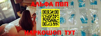спиды Тверь