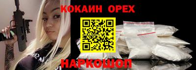 гашик Старая Купавна