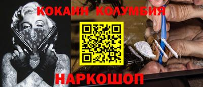 бошки Татарск