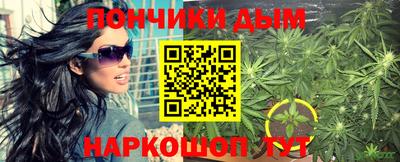 гашик Старая Купавна