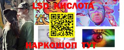 бошки Татарск