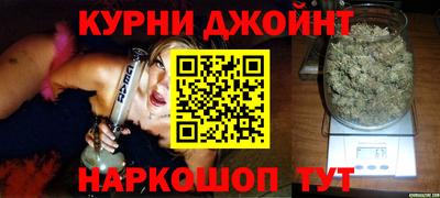 гашик Старая Купавна
