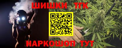 кристаллы Ставрополь
