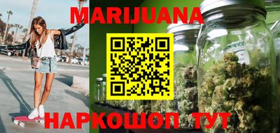 гашик Старая Купавна