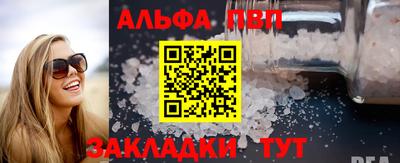 гашик Старая Купавна