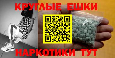 гашик Старая Купавна