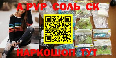 бошки Татарск