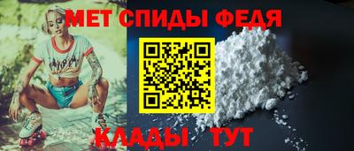 спиды Тверь