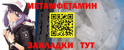 кристаллы Ставрополь