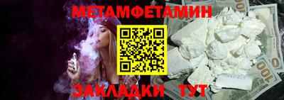 кристаллы Ставрополь