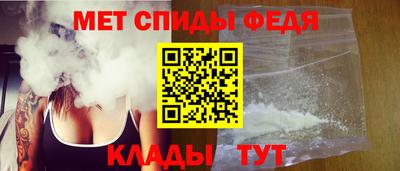 спиды Тверь