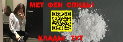 спиды Тверь