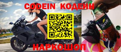 гашик Старая Купавна