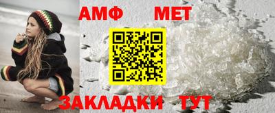 кристаллы Ставрополь