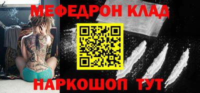 бошки Татарск