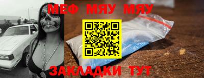 прущая мука Тара