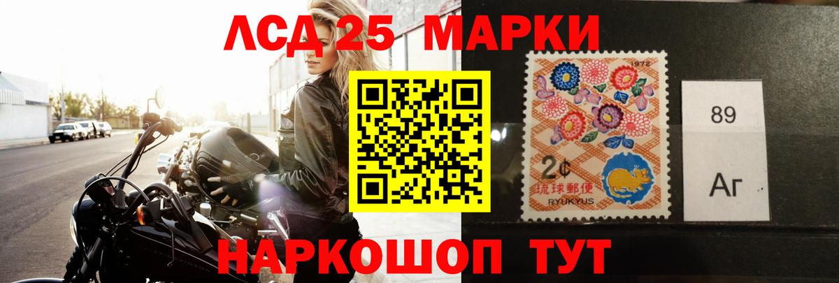 Лсд 25 экстази кислота  ЛСД экстази ecstasy  Вход с VPN  Наро-Фоминск 