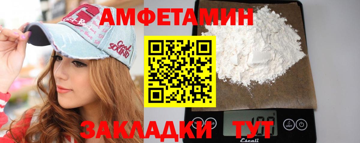 Метамфетамин мет Наро-Фоминск