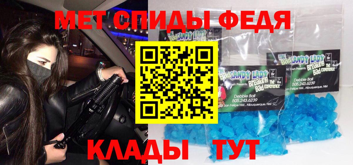 Первитин пудра  Первитин пудра  Наро-Фоминск  Вход с VPN 