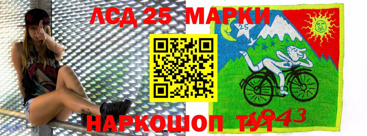 Наркотические марки 1,8мг  Наркотические марки 1,8мг  Наркотические марки  Наро-Фоминск  Вход с VPN 